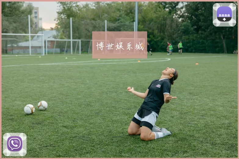 博世娱乐城