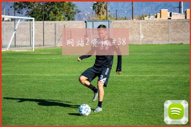 阿尔及利亚对约旦世界杯淘汰赛路线